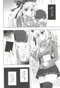 Page 10 of Yaezaki Gakuen no Classmate Koifuji Yaeka-san - preview thumbnail