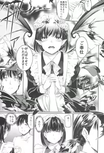 Page 13 of Akuma de Maid 3 -lust- Shikiyoku - preview thumbnail