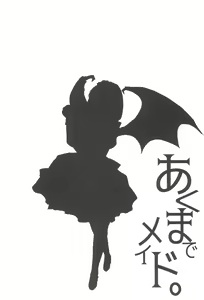 Page 14 of Akuma de Maid 3 -lust- Shikiyoku - preview thumbnail