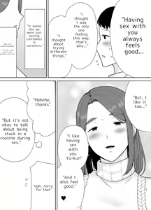 Page 16 of My mother is my lover 8 - preview thumbnail