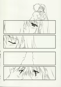 Page 25 of ISLAND x ISLAND - preview thumbnail
