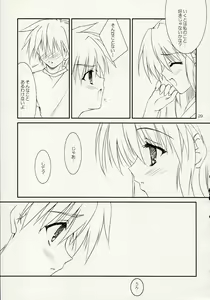 Page 28 of ISLAND x ISLAND - preview thumbnail