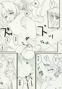 Page 3 of ISLAND x ISLAND - preview thumbnail