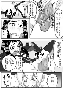 Page 11 of Kusuri wa Youhou Youryou o Mamotte Shiyou Shimashou - preview thumbnail