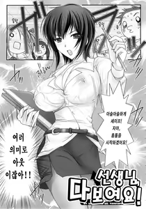 Page 134 of Maid Yome - Maid Bride | 메이드 신부 - preview thumbnail