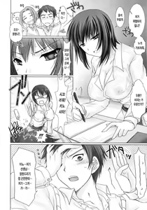 Page 135 of Maid Yome - Maid Bride | 메이드 신부 - preview thumbnail