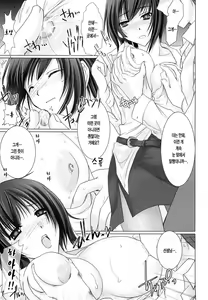 Page 142 of Maid Yome - Maid Bride | 메이드 신부 - preview thumbnail