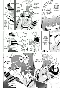 Page 16 of Momoyodou wa Ecchi na Omise ja Arimasen! | 백야당은 불순한가게가 아니에요! - preview thumbnail