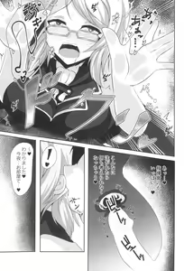 Page 15 of Niimi to Seikatsu - preview thumbnail