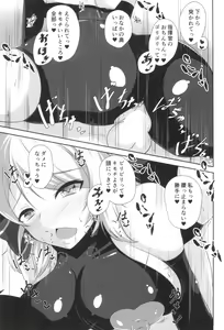 Page 27 of Niimi to Seikatsu - preview thumbnail