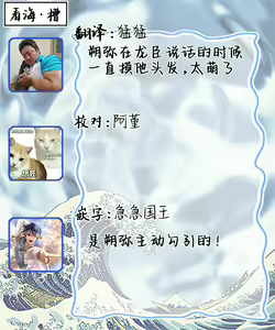 Page 135 of Ore no Osananajimi wa Chou Kawaii | 我的幼驯染超级可爱 - preview thumbnail