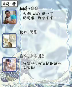 Page 169 of Ore no Osananajimi wa Chou Kawaii | 我的幼驯染超级可爱 - preview thumbnail