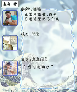Page 221 of Ore no Osananajimi wa Chou Kawaii | 我的幼驯染超级可爱 - preview thumbnail