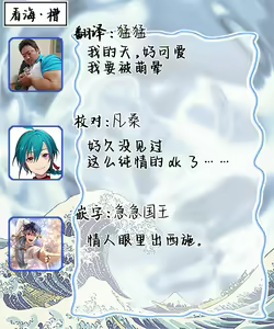 Page 66 of Ore no Osananajimi wa Chou Kawaii | 我的幼驯染超级可爱 - preview thumbnail