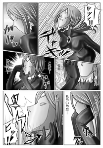 Page 98 of Special Defense Corps. Daina Ranger Vol. 1, 2, 3 - preview thumbnail