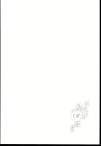 Page 4 of RABBIT no NecCHUshou Taisaku | RABBIT의 열사병 대책 - preview thumbnail