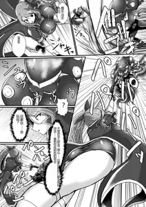 Page 108 of Kairaku Dain Desespoir - tomber dans le plaisir avec désespoir - preview thumbnail