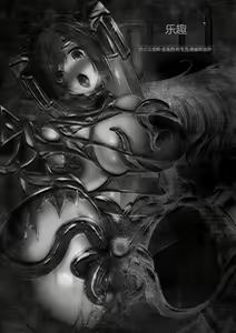 Page 3 of Kairaku Dain Desespoir - tomber dans le plaisir avec désespoir - preview thumbnail