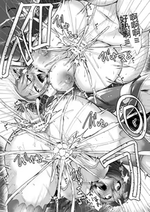 Page 51 of Kairaku Dain Desespoir - tomber dans le plaisir avec désespoir - preview thumbnail