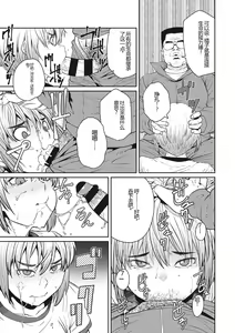 Page 116 of Sweet and Hot - preview thumbnail