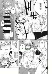 Page 118 of Sweet and Hot - preview thumbnail