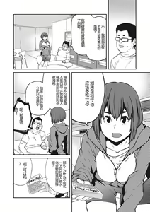 Page 147 of Sweet and Hot - preview thumbnail