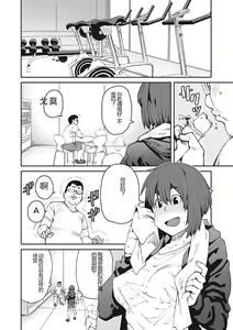 Page 149 of Sweet and Hot - preview thumbnail