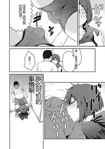 Page 155 of Sweet and Hot - preview thumbnail