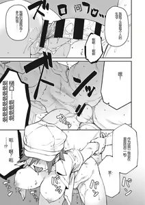 Page 180 of Sweet and Hot - preview thumbnail