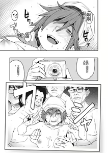 Page 188 of Sweet and Hot - preview thumbnail