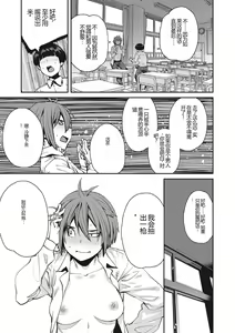 Page 196 of Sweet and Hot - preview thumbnail