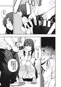 Page 84 of Sweet and Hot - preview thumbnail