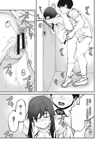 Page 94 of Sweet and Hot - preview thumbnail