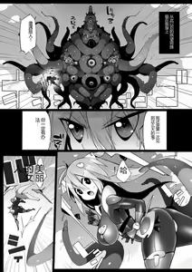 Page 124 of Kukkoro Heroines Vol. 30 - preview thumbnail