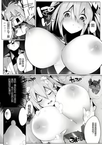 Page 130 of Kukkoro Heroines Vol. 30 - preview thumbnail