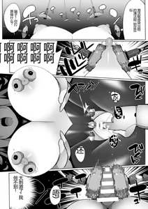 Page 134 of Kukkoro Heroines Vol. 30 - preview thumbnail