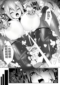 Page 136 of Kukkoro Heroines Vol. 30 - preview thumbnail