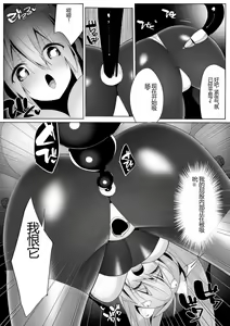Page 143 of Kukkoro Heroines Vol. 30 - preview thumbnail