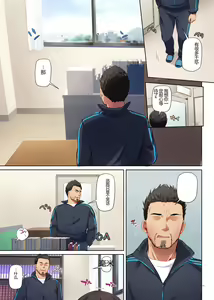 Page 67 of Kare to no Yakusoku Soushuuhen - preview thumbnail