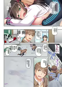 Page 98 of Kare to no Yakusoku Soushuuhen - preview thumbnail