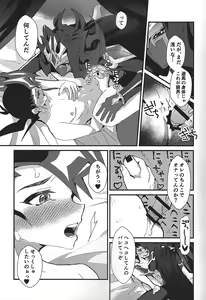 Page 63 of ChaosPhantasma - preview thumbnail