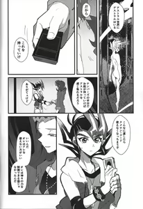 Page 98 of ChaosPhantasma - preview thumbnail
