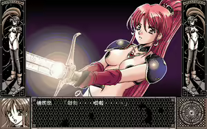 Page 169 of Majan Gensoukyoku 3 - preview thumbnail