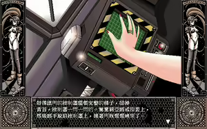 Page 174 of Majan Gensoukyoku 3 - preview thumbnail