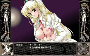 Page 51 of Majan Gensoukyoku 3 - preview thumbnail