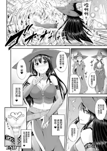 Page 48 of 2D Comic Magazine - Shikyuudatsu Heroine ni Nakadashi Houdai! Vol. 2 - preview thumbnail