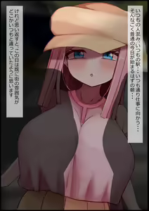 Page 3 of Mesu Benjo Kokuei Nikubenjo ni Erabareta Kenage na Bakunyuu Idol - preview thumbnail