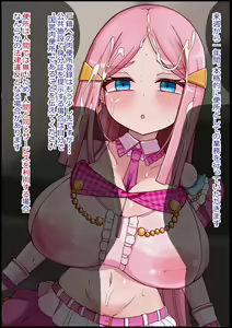 Page 56 of Mesu Benjo Kokuei Nikubenjo ni Erabareta Kenage na Bakunyuu Idol - preview thumbnail