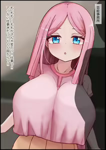 Page 8 of Mesu Benjo Kokuei Nikubenjo ni Erabareta Kenage na Bakunyuu Idol - preview thumbnail