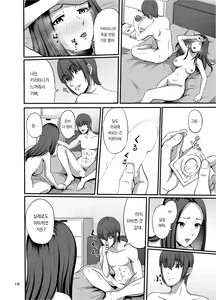 Page 17 of Shake | 셰이크 - preview thumbnail